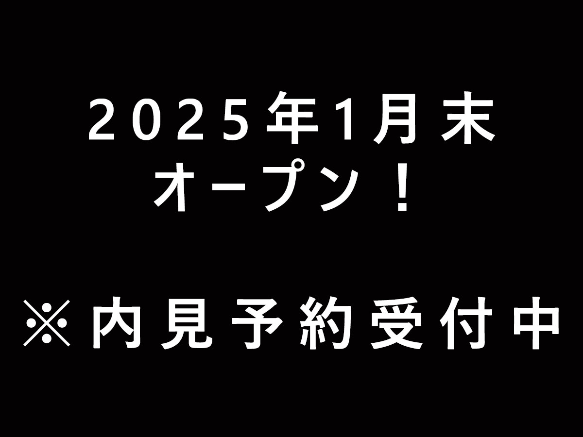 THE BLOOM AKASAKA ブルーム赤坂 2025年1月末オープン！　※内見予約受付中