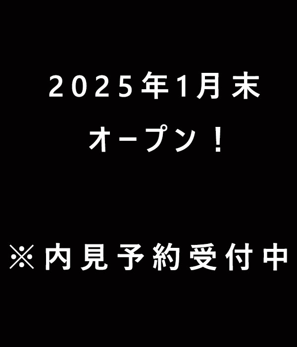 THE BLOOM AKASAKA ブルーム赤坂 2025年1月末オープン！　※内見予約受付中